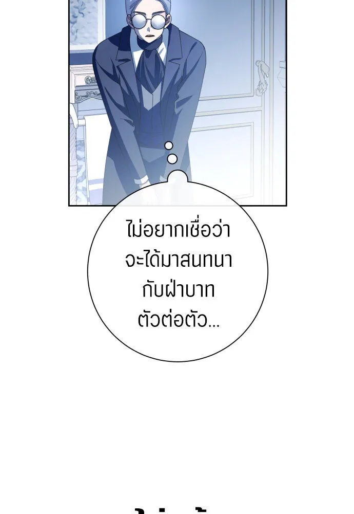 ชิงชีวิตพลิกลิขิตชะตา ตอนที่ 194. ปิดปากเงียบ(2) รูปที่ 8