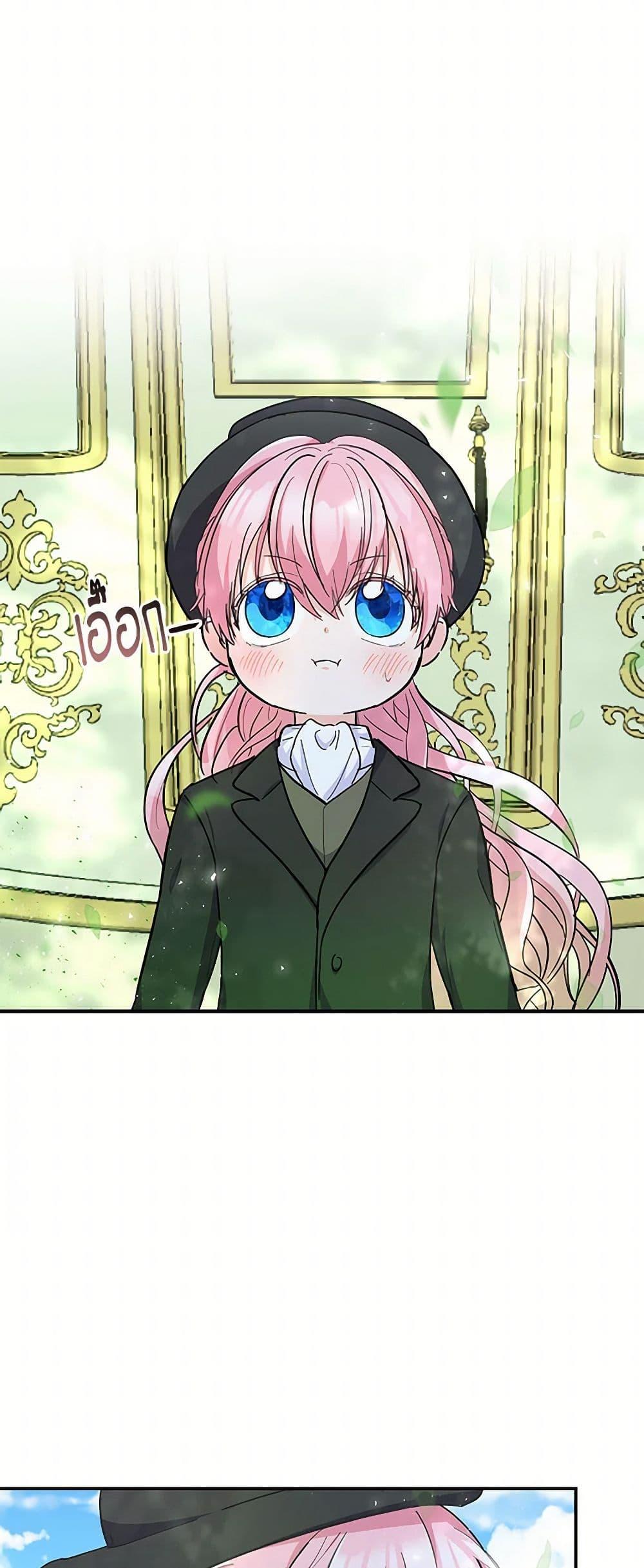 Manga-lc-com อ่านมังงะ อ่านการ์ตูน ออนไลน์ ฟรี Our Little Empress ตอนที่ 1 2 3 4 5 6 7 8 9 10 11 12 13 14 ฟรี ไม่มีโฆษณา Manga-lc - อ่าน มังงะ อ่าน การ์ตูน ออนไลน์ อ่านมังงะ ฟรี