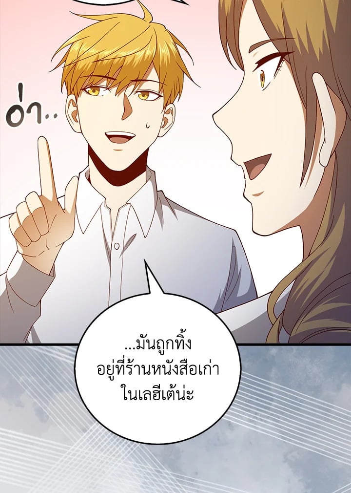 Manga-lc-com อ่านมังงะ อ่านการ์ตูน ออนไลน์ ฟรี The Lord of Coins ตอนที่ 1 2 3 4 5 6 7 8 9 10 11 12 13 14 ฟรี ไม่มีโฆษณา Manga-lc - อ่าน มังงะ อ่าน การ์ตูน ออนไลน์ อ่านมังงะ ฟรี