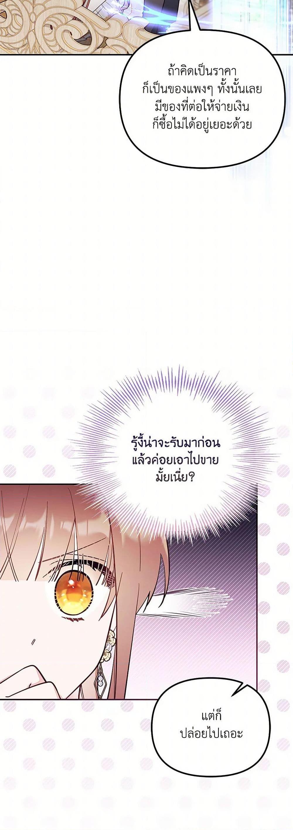 Manga-lc-com อ่านมังงะ อ่านการ์ตูน ออนไลน์ ฟรี No Place for the Fake Princess ตอนที่ 1 2 3 4 5 6 7 8 9 10 11 12 13 14 ฟรี ไม่มีโฆษณา Manga-lc - อ่าน มังงะ อ่าน การ์ตูน ออนไลน์ อ่านมังงะ ฟรี