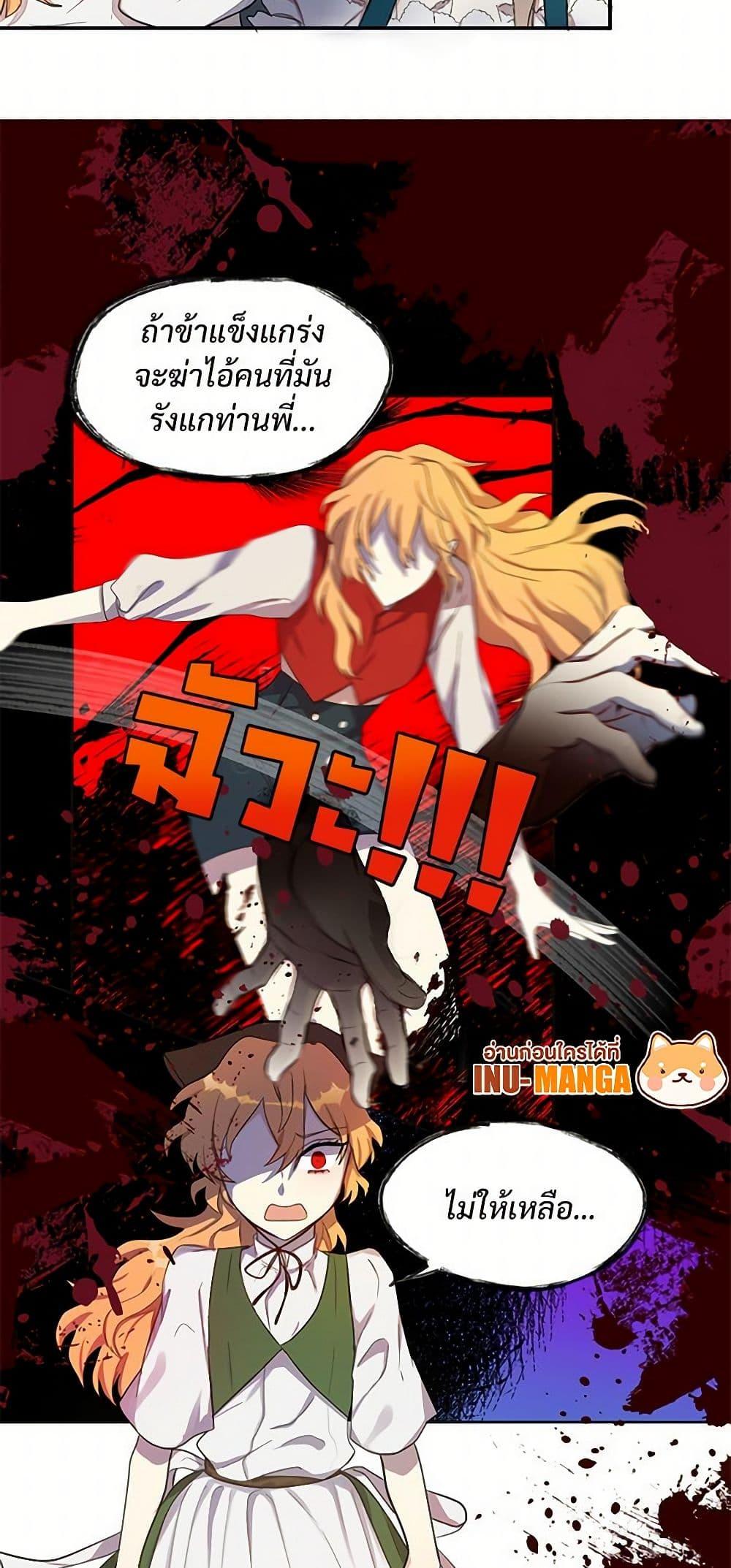 Manga-lc-com อ่านมังงะ อ่านการ์ตูน ออนไลน์ ฟรี Please Don’t Eat Me! ตอนที่ 1 2 3 4 5 6 7 8 9 10 11 12 13 14 ฟรี ไม่มีโฆษณา Manga-lc - อ่าน มังงะ อ่าน การ์ตูน ออนไลน์ อ่านมังงะ ฟรี