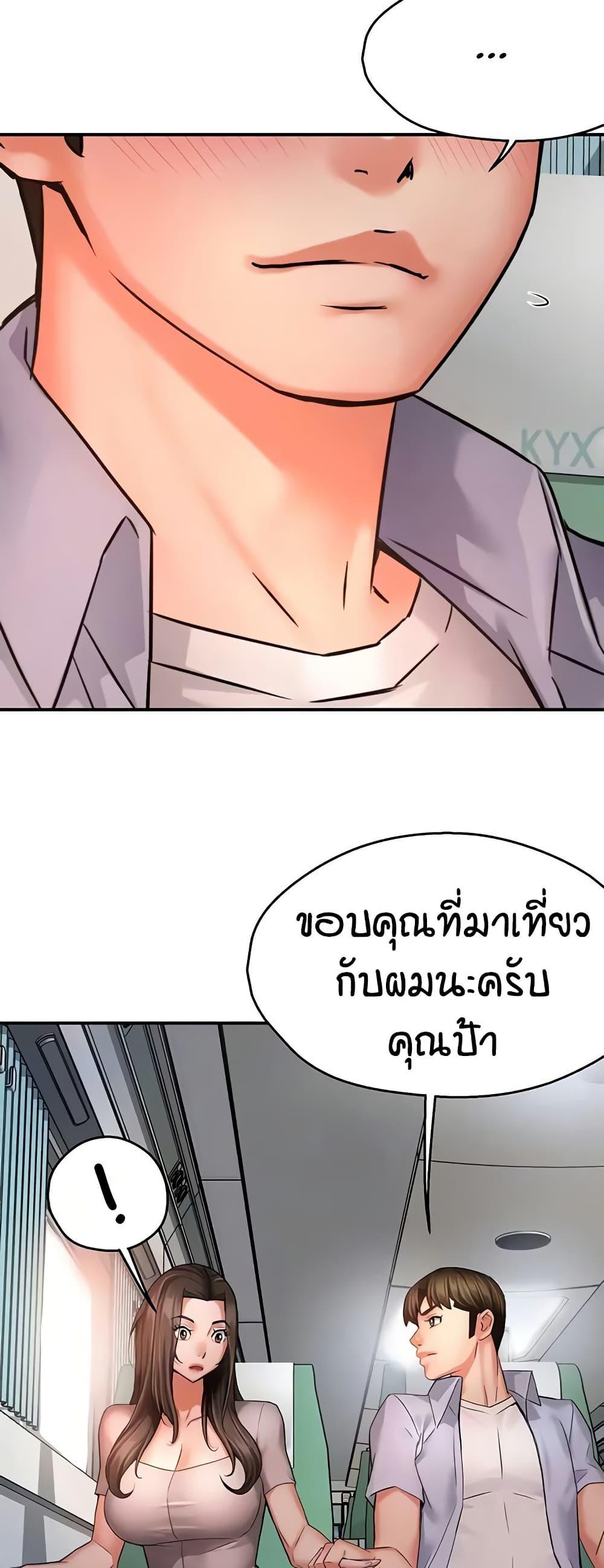 Doujin-Lc- อ่าน โดจิน มังฮวา เกาหลี ญี่ปุ่น จีน แปลไทย Yogurt Delivery Lady ตอนที่ 1 2 3 4 5 6 7 8 9 10 11 12 13 14 ฟรี ไม่มีโฆษณา อ่าน โดจิน Manhwa เกาหลี ญี่ปุ่น จีน เรามีครบ คัดมาให้เน้นๆ โดจิน 18+ รับประกันความฟินโดย  Doujin Lc