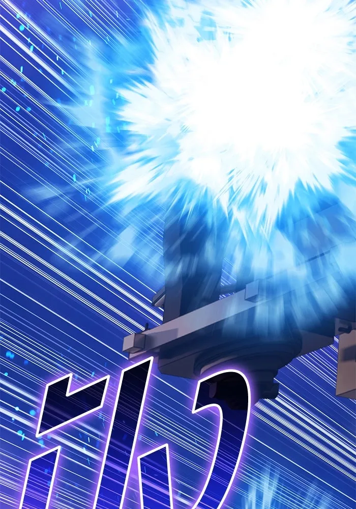 +99 ท่อนไม้พร้อมบวก ตอนที่ 57 ดิเมนชันอีตเตอร์ (5) รูปที่ 337