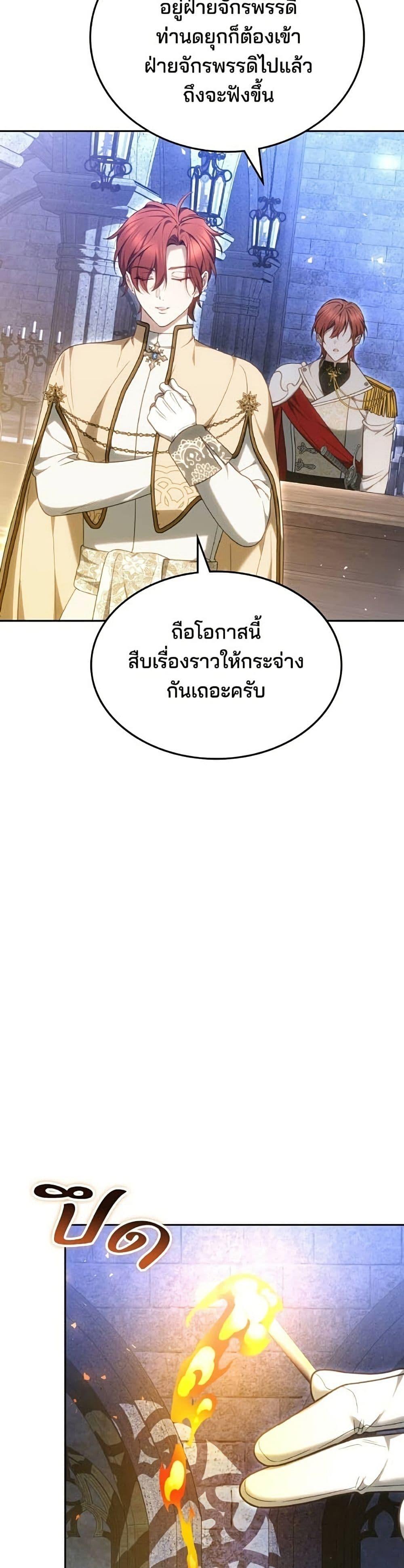 Manga-lc-com อ่านมังงะ อ่านการ์ตูน ออนไลน์ ฟรี The Reason Why the Villainess Picked up a Sword ตอนที่ 1 2 3 4 5 6 7 8 9 10 11 12 13 14 ฟรี ไม่มีโฆษณา Manga-lc - อ่าน มังงะ อ่าน การ์ตูน ออนไลน์ อ่านมังงะ ฟรี