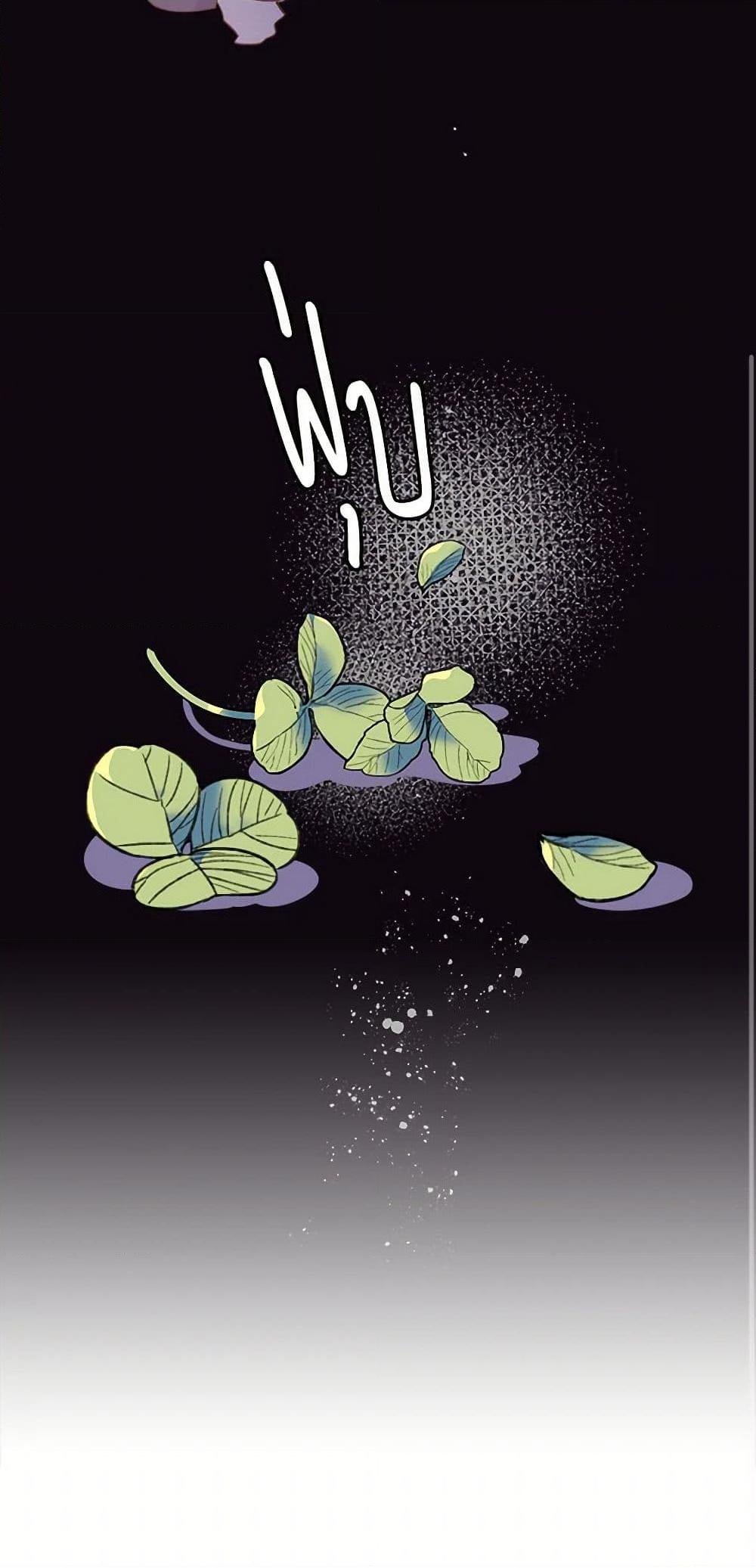 Manga-lc-com อ่านมังงะ อ่านการ์ตูน ออนไลน์ ฟรี Beatrice ตอนที่ 1 2 3 4 5 6 7 8 9 10 11 12 13 14 ฟรี ไม่มีโฆษณา Manga-lc - อ่าน มังงะ อ่าน การ์ตูน ออนไลน์ อ่านมังงะ ฟรี