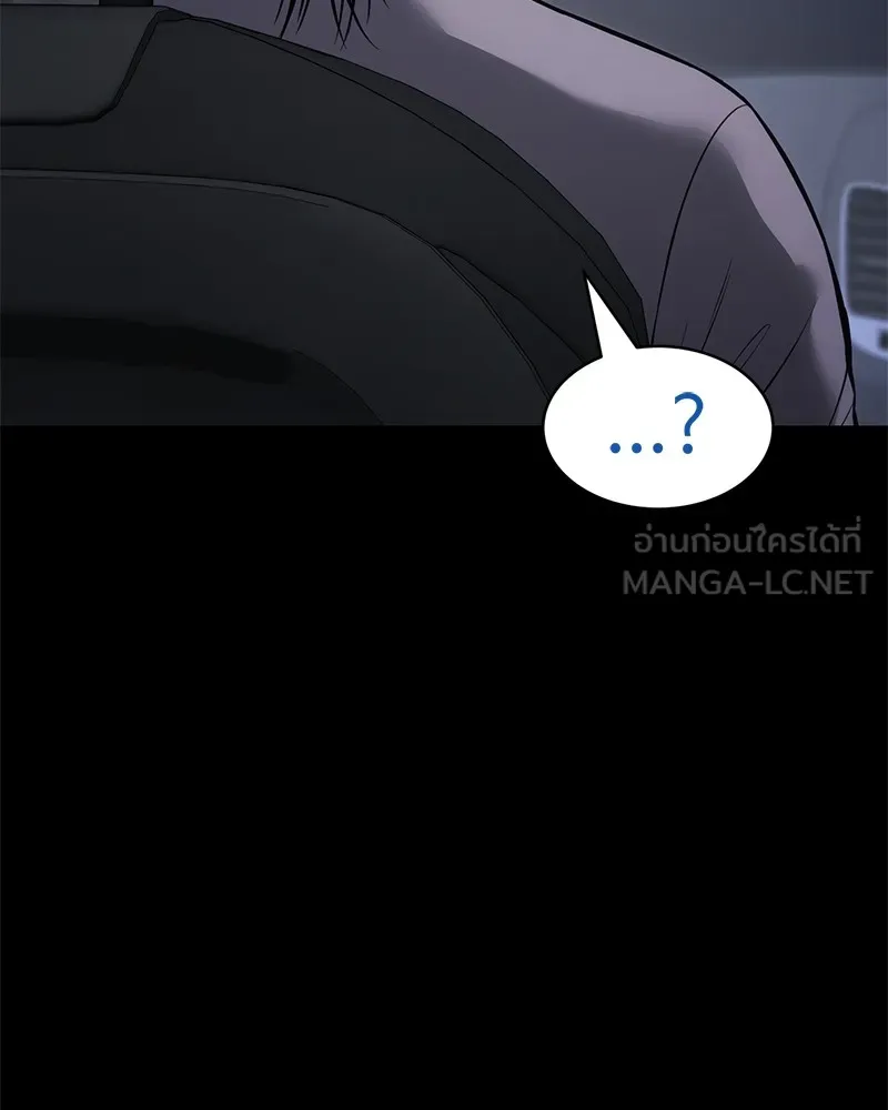 แบคXX ตอนที่ 100 รูปที่ 108