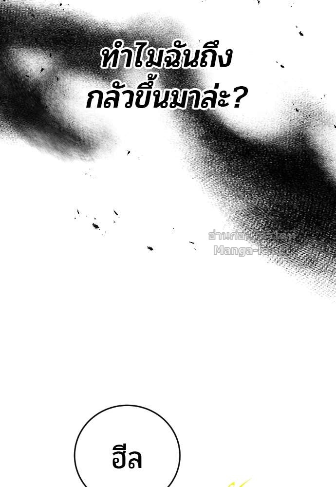 Doujin-Lc- อ่าน โดจิน มังฮวา เกาหลี ญี่ปุ่น จีน แปลไทย แกร่งเกินผู้กล้า แต่ซ่าไม่ได้ ตอนที่ 1 2 3 4 5 6 7 8 9 10 11 12 13 14 ฟรี ไม่มีโฆษณา อ่าน โดจิน Manhwa เกาหลี ญี่ปุ่น จีน เรามีครบ คัดมาให้เน้นๆ โดจิน 18+ รับประกันความฟินโดย Doujin Lc