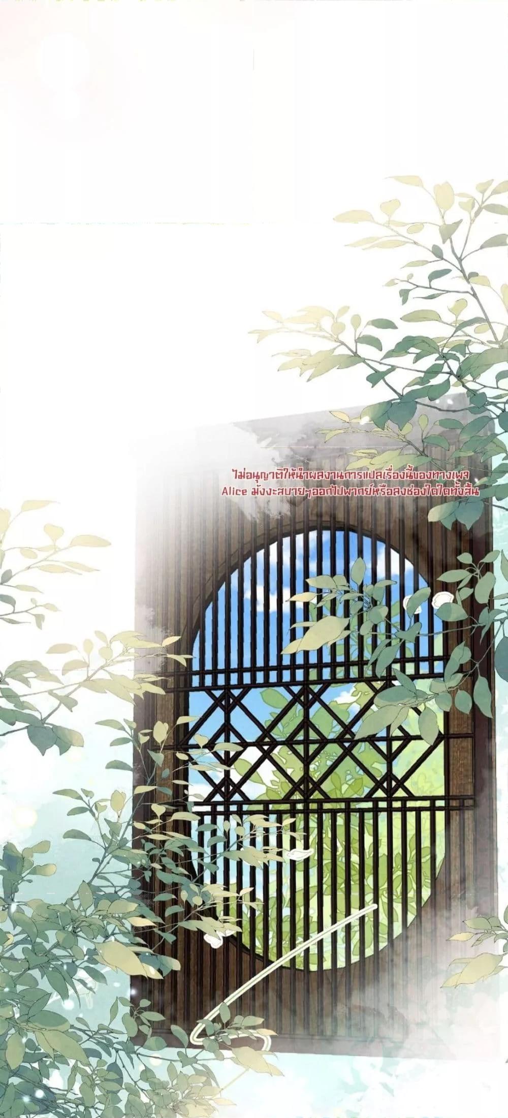 Manga-lc-com อ่านมังงะ อ่านการ์ตูน ออนไลน์ ฟรี Tribute’spath ตอนที่ 1 2 3 4 5 6 7 8 9 10 11 12 13 14 ฟรี ไม่มีโฆษณา Manga-lc - อ่าน มังงะ อ่าน การ์ตูน ออนไลน์ อ่านมังงะ ฟรี