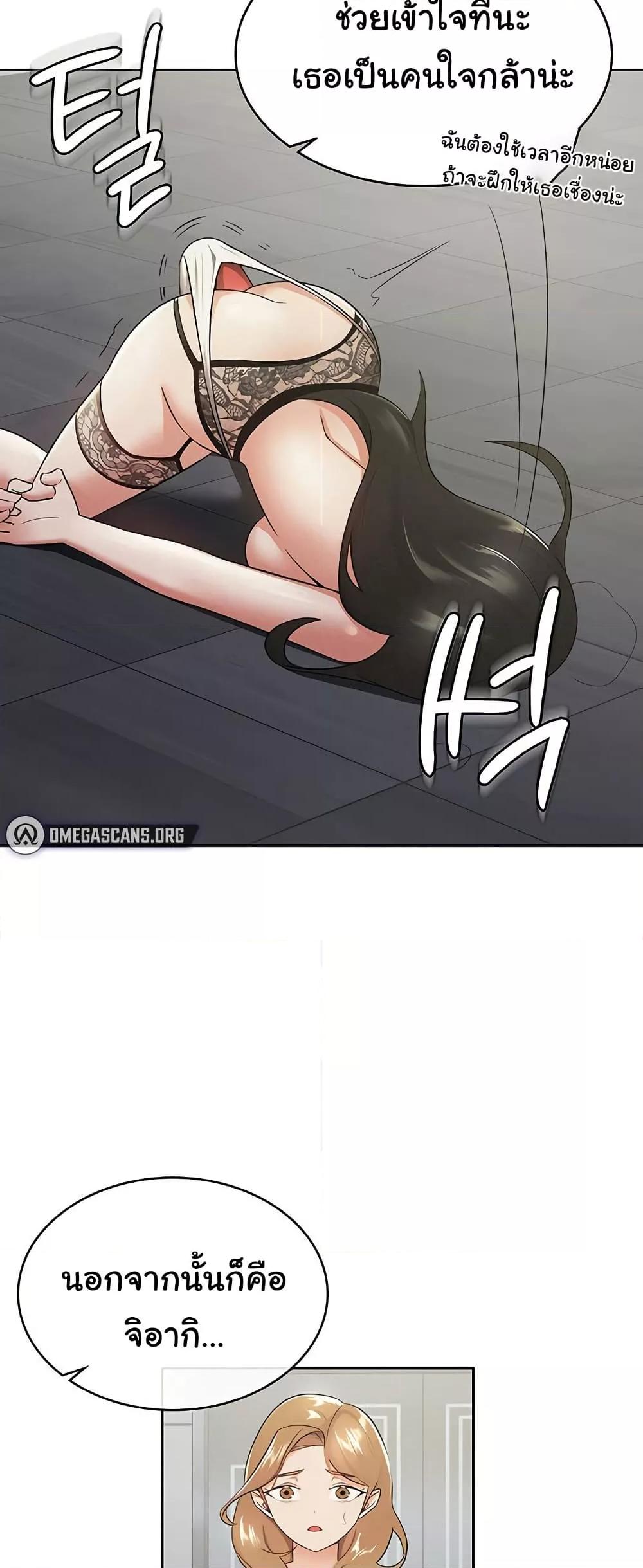 Doujin-Lc- อ่าน โดจิน มังฮวา เกาหลี ญี่ปุ่น จีน แปลไทย Tax Girlfriend ตอนที่ 1 2 3 4 5 6 7 8 9 10 11 12 13 14 ฟรี ไม่มีโฆษณา อ่าน โดจิน Manhwa เกาหลี ญี่ปุ่น จีน เรามีครบ คัดมาให้เน้นๆ โดจิน 18+ รับประกันความฟินโดย  Doujin Lc