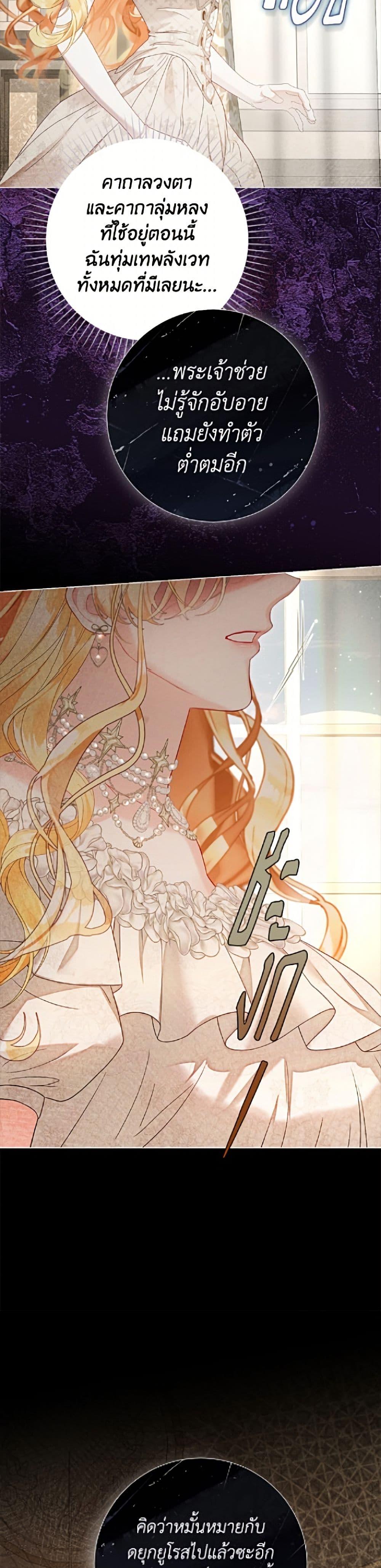 Manga-lc-com อ่านมังงะ อ่านการ์ตูน ออนไลน์ ฟรี The World Without My Sister Who Everyone Loved ตอนที่ 1 2 3 4 5 6 7 8 9 10 11 12 13 14 ฟรี ไม่มีโฆษณา Manga-lc - อ่าน มังงะ อ่าน การ์ตูน ออนไลน์ อ่านมังงะ ฟรี