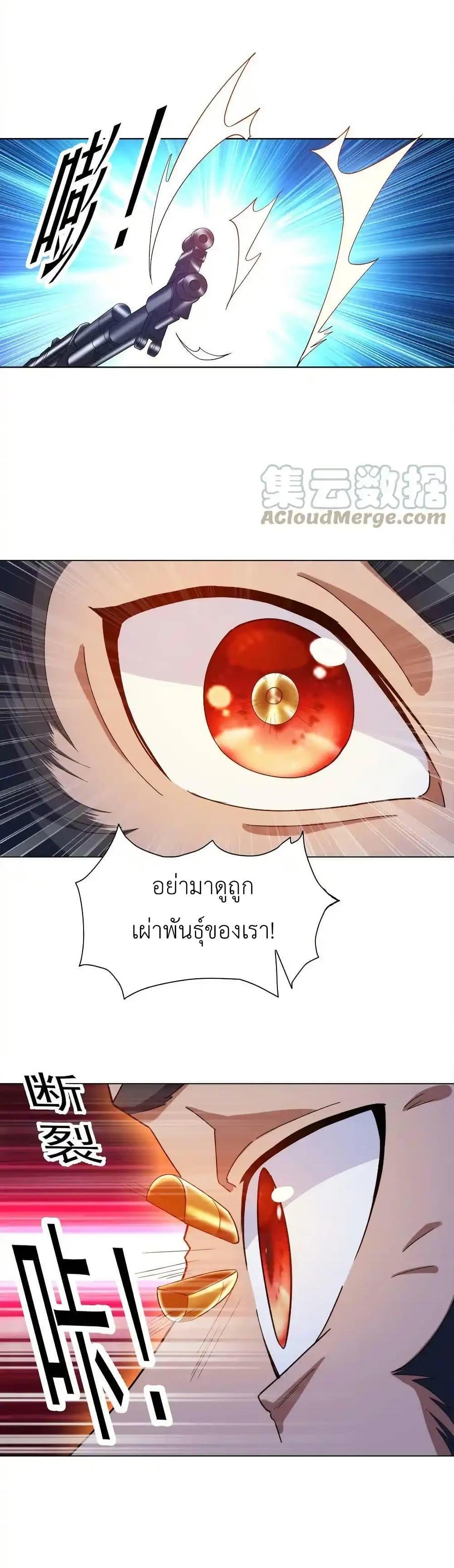 Manga-lc-com อ่านมังงะ อ่านการ์ตูน ออนไลน์ ฟรี There Will Always Be Someone To Disturb My AFK Life ตอนที่ 1 2 3 4 5 6 7 8 9 10 11 12 13 14 ฟรี ไม่มีโฆษณา Manga-lc - อ่าน มังงะ อ่าน การ์ตูน ออนไลน์ อ่านมังงะ ฟรี