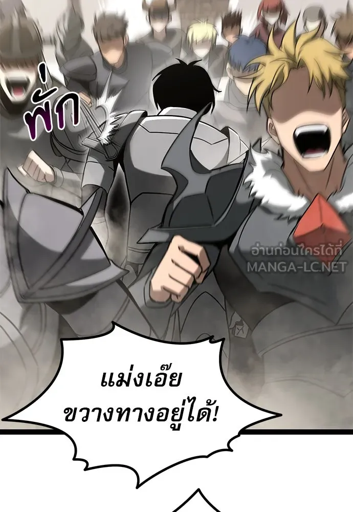 ก็อบลินเลเวล 999 ตอนที่ 11 รูปที่ 156
