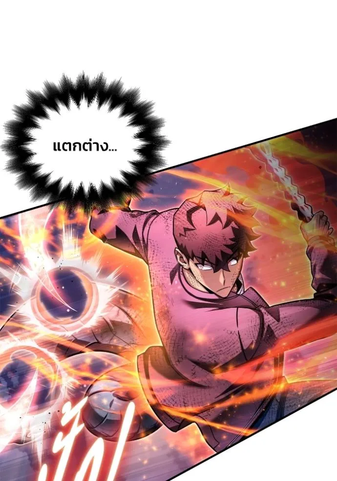 เกมของยอดมนุษย์ ตอนที่ 128 รูปที่ 80