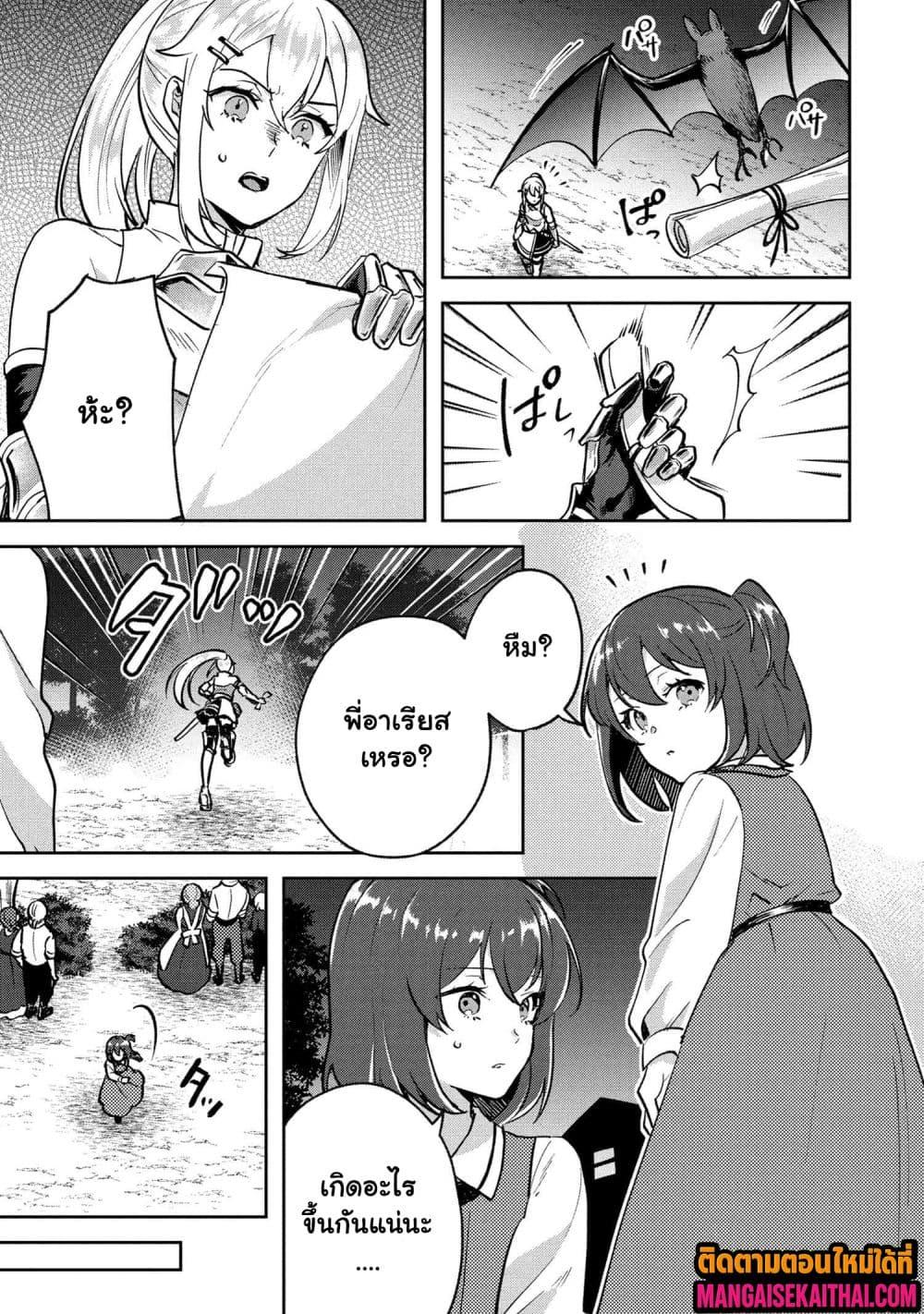 Manga-lc-com อ่านมังงะ อ่านการ์ตูน ออนไลน์ ฟรี Jakuten Zero Kyuuketsuki no Ryouchi Kaikaku ตอนที่ 1 2 3 4 5 6 7 8 9 10 11 12 13 14 ฟรี ไม่มีโฆษณา Manga-lc - อ่าน มังงะ อ่าน การ์ตูน ออนไลน์ อ่านมังงะ ฟรี