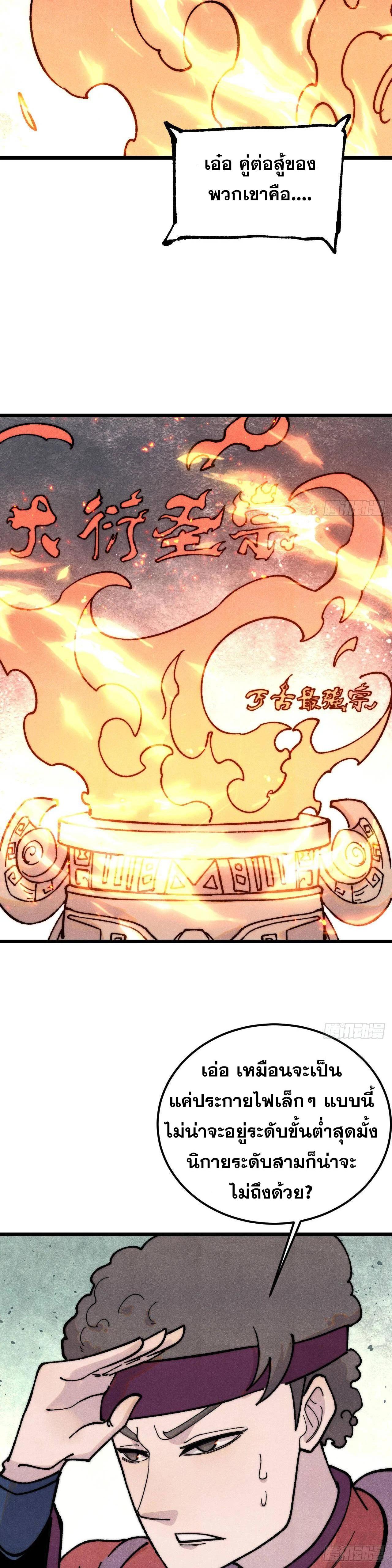 Manga-lc-com อ่านมังงะ อ่านการ์ตูน ออนไลน์ ฟรี All Hail the Sect Leader ตอนที่ 1 2 3 4 5 6 7 8 9 10 11 12 13 14 ฟรี ไม่มีโฆษณา Manga-lc - อ่าน มังงะ อ่าน การ์ตูน ออนไลน์ อ่านมังงะ ฟรี