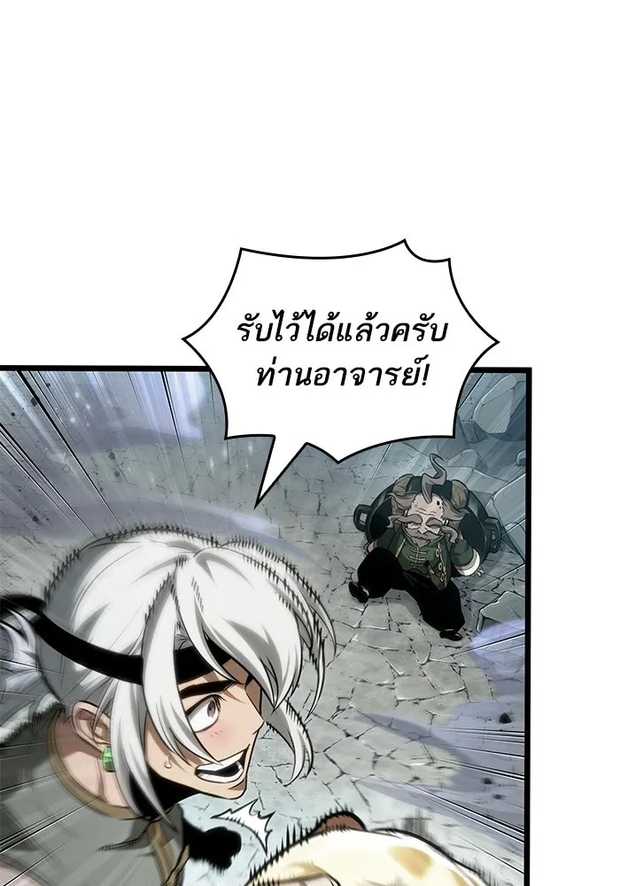 หลังวันสิ้นโลก ตอนที่ 205 รูปที่ 86