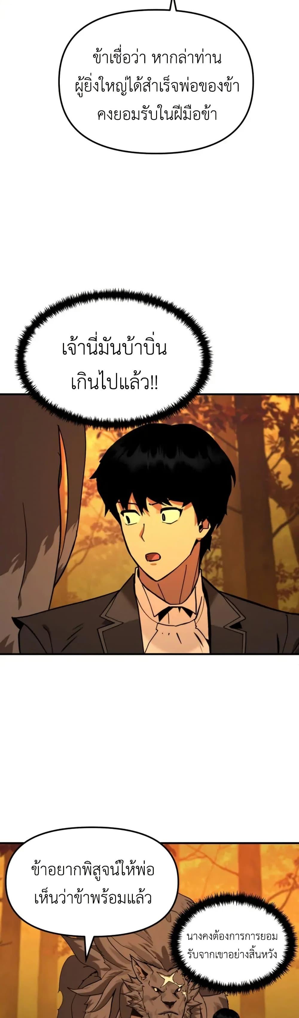 Manga-lc-com อ่านมังงะ อ่านการ์ตูน ออนไลน์ ฟรี S-Class Butler ตอนที่ 1 2 3 4 5 6 7 8 9 10 11 12 13 14 ฟรี ไม่มีโฆษณา Manga-lc - อ่าน มังงะ อ่าน การ์ตูน ออนไลน์ อ่านมังงะ ฟรี