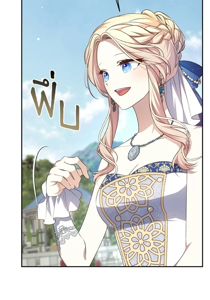 เกิดใหม่คราวนี้ ขอเป็นคนดีดูสักครั้ง ตอนที่ ตอนพิเศษ 1 รูปที่ 103