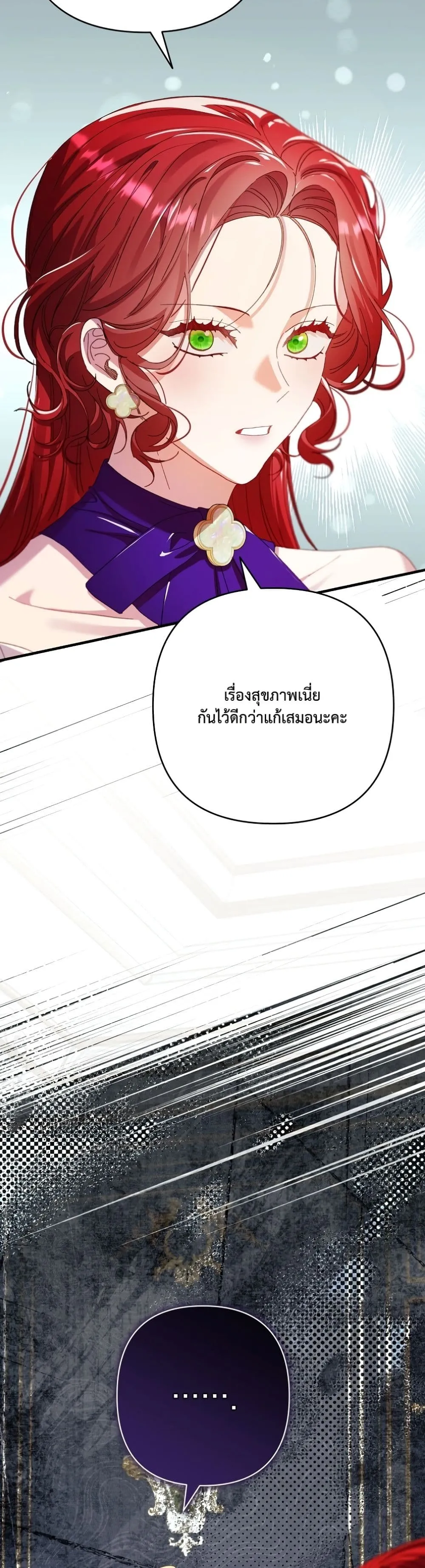 Manga-lc-com อ่านมังงะ อ่านการ์ตูน ออนไลน์ ฟรี I Faked a Pregnancy, but My Husband Returned ตอนที่ 1 2 3 4 5 6 7 8 9 10 11 12 13 14 ฟรี ไม่มีโฆษณา Manga-lc - อ่าน มังงะ อ่าน การ์ตูน ออนไลน์ อ่านมังงะ ฟรี
