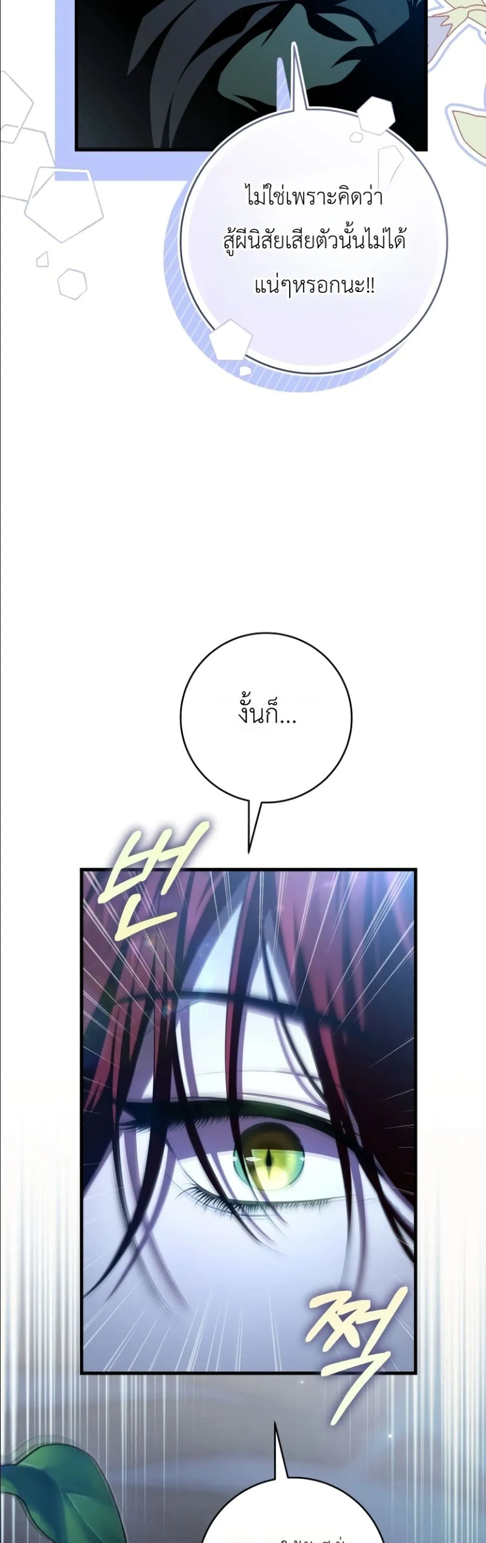 Manga-lc-com อ่านมังงะ อ่านการ์ตูน ออนไลน์ ฟรี The Abandoned Princes Ghost Bride ตอนที่ 1 2 3 4 5 6 7 8 9 10 11 12 13 14 ฟรี ไม่มีโฆษณา Manga-lc - อ่าน มังงะ อ่าน การ์ตูน ออนไลน์ อ่านมังงะ ฟรี