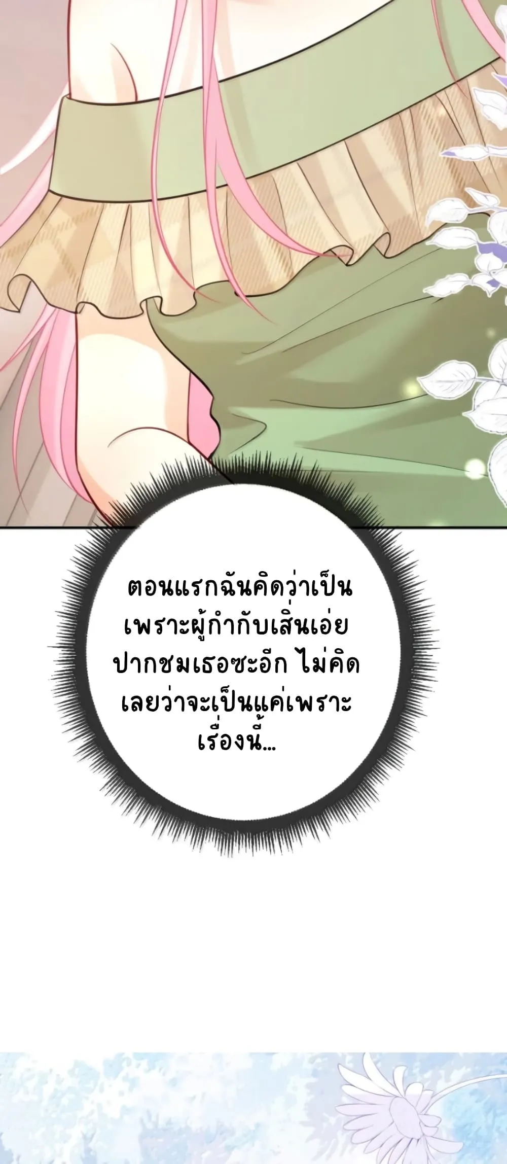 Manga-lc-com อ่านมังงะ อ่านการ์ตูน ออนไลน์ ฟรี Black Moonlight Heroine Always Wants to Mark Me ตอนที่ 1 2 3 4 5 6 7 8 9 10 11 12 13 14 ฟรี ไม่มีโฆษณา Manga-lc - อ่าน มังงะ อ่าน การ์ตูน ออนไลน์ อ่านมังงะ ฟรี