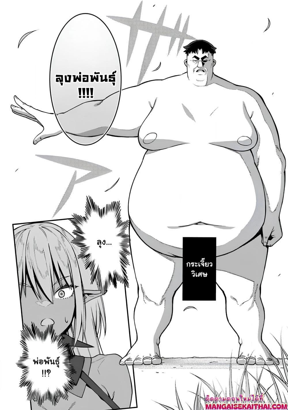 Manga-lc-com อ่านมังงะ อ่านการ์ตูน ออนไลน์ ฟรี Harem Ou no isekai Press Manyuuki ตอนที่ 1 2 3 4 5 6 7 8 9 10 11 12 13 14 ฟรี ไม่มีโฆษณา Manga-lc - อ่าน มังงะ อ่าน การ์ตูน ออนไลน์ อ่านมังงะ ฟรี