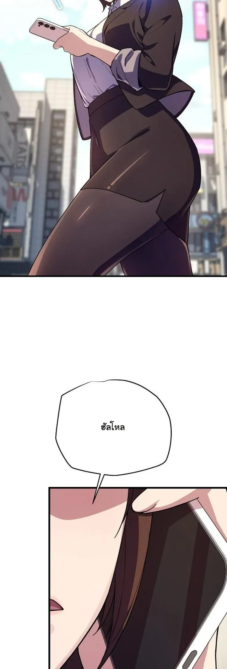 Starting With 13 Hidden Traits เก_ดใหม_ในเกมพร_อมค_ณสมบ_ต_ล_บ 13 ประการ ตอนที่ ตอนที่ 7 รูปที่ 36