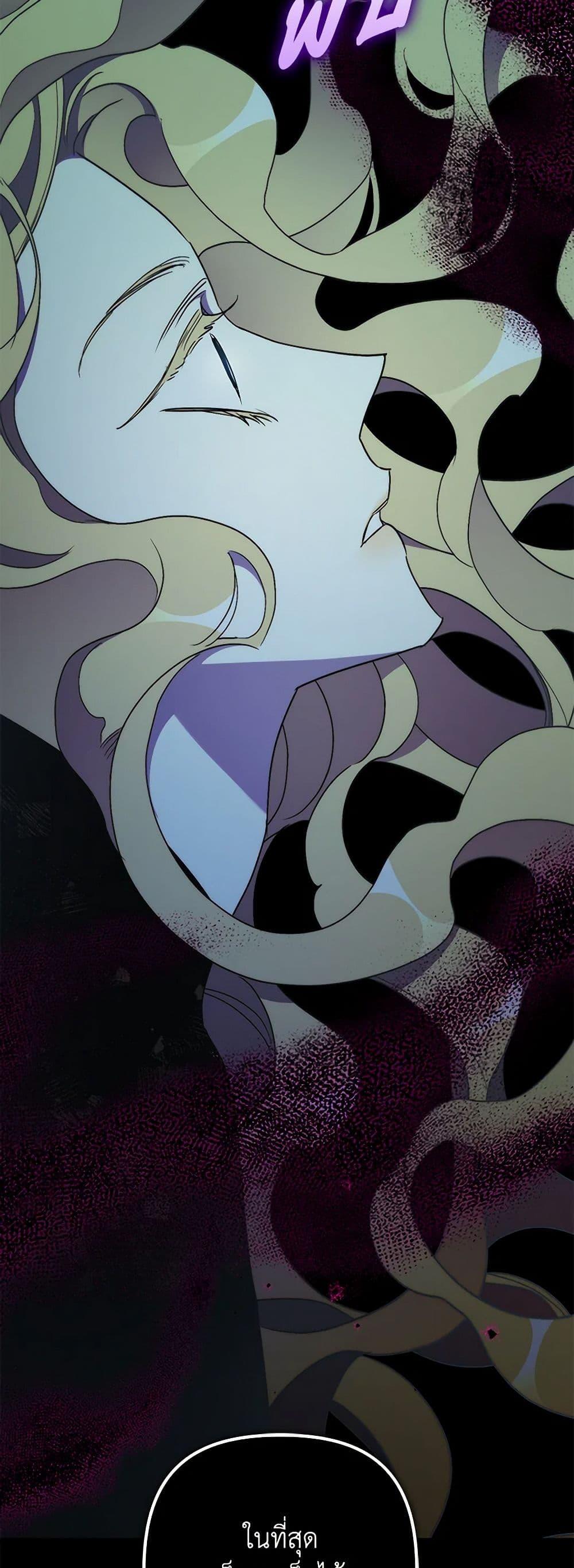 Manga-lc-com อ่านมังงะ อ่านการ์ตูน ออนไลน์ ฟรี I’m Dead, But the Hero Went Crazy ตอนที่ 1 2 3 4 5 6 7 8 9 10 11 12 13 14 ฟรี ไม่มีโฆษณา Manga-lc - อ่าน มังงะ อ่าน การ์ตูน ออนไลน์ อ่านมังงะ ฟรี