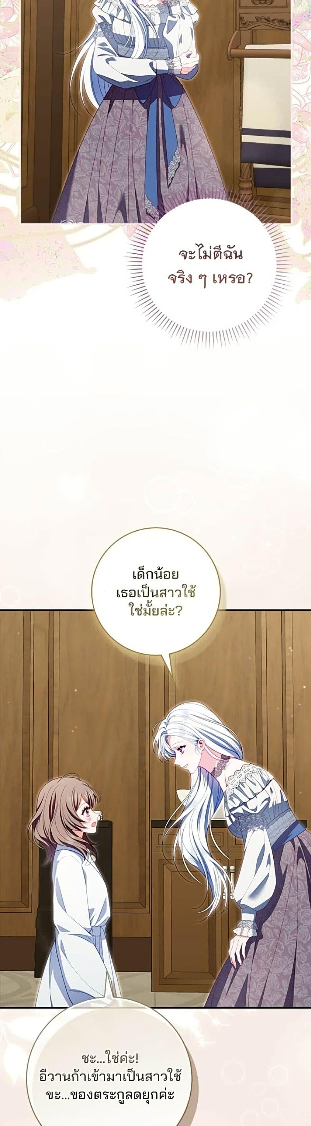 Manga-lc-com อ่านมังงะ อ่านการ์ตูน ออนไลน์ ฟรี Giselle the Unbreakable ตอนที่ 1 2 3 4 5 6 7 8 9 10 11 12 13 14 ฟรี ไม่มีโฆษณา Manga-lc - อ่าน มังงะ อ่าน การ์ตูน ออนไลน์ อ่านมังงะ ฟรี