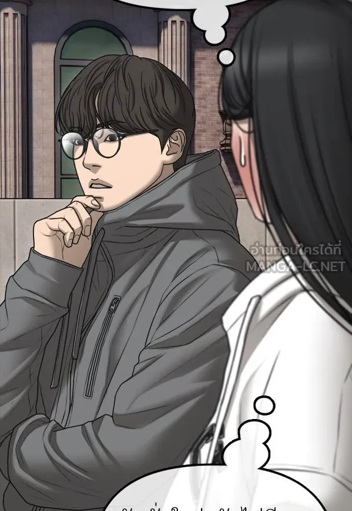 ผู้กล้าฝ่า ตอนที่ 26 รูปที่ 137