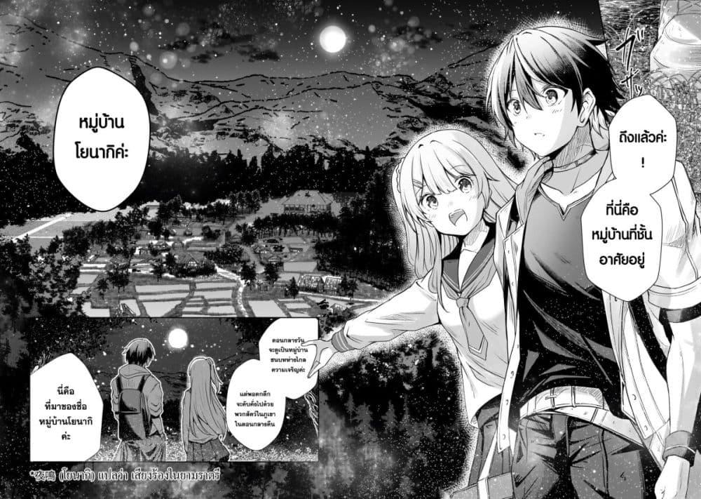 Manga-lc-com อ่านมังงะ อ่านการ์ตูน ออนไลน์ ฟรี Hai no Sekai wa Kami no me de Ayazuku ~Ore Dake mieru Status de, Saijaku kara Saikyou e Kake agaru~ ตอนที่ 1 2 3 4 5 6 7 8 9 10 11 12 13 14 ฟรี ไม่มีโฆษณา Manga-lc - อ่าน มังงะ อ่าน การ์ตูน ออนไลน์ อ่านมังงะ ฟรี