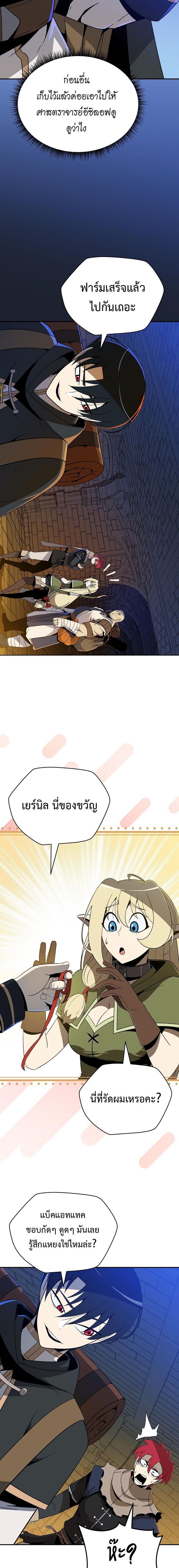 Manga-lc-com อ่านมังงะ อ่านการ์ตูน ออนไลน์ ฟรี The Turn-Based Mage ตอนที่ 1 2 3 4 5 6 7 8 9 10 11 12 13 14 ฟรี ไม่มีโฆษณา Manga-lc - อ่าน มังงะ อ่าน การ์ตูน ออนไลน์ อ่านมังงะ ฟรี