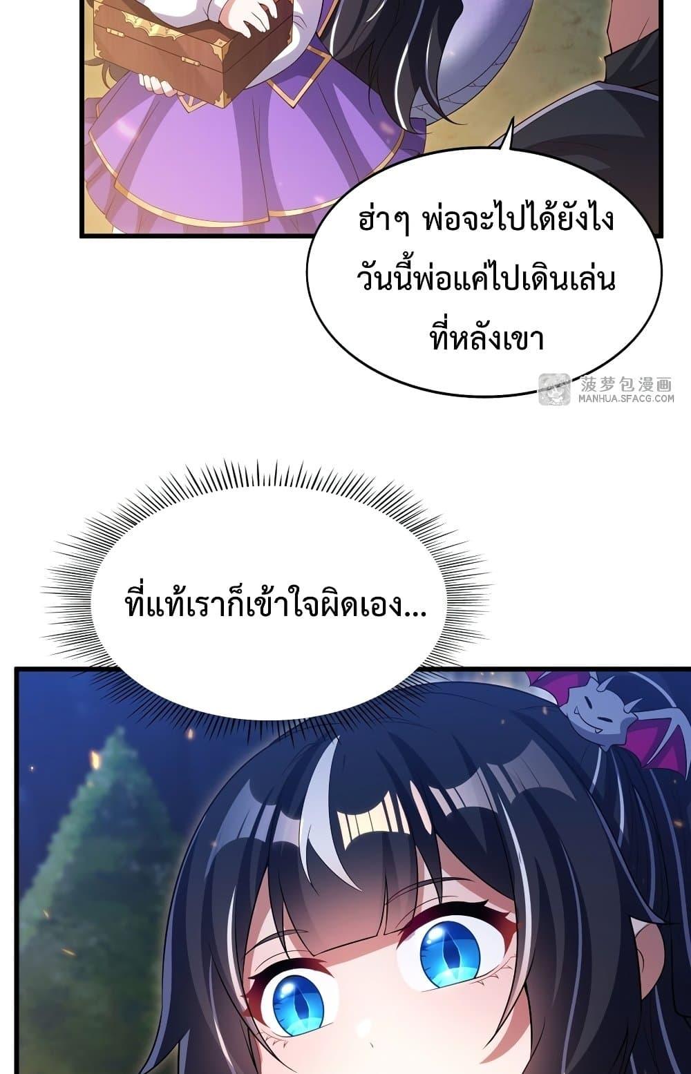 Manga-lc-com อ่านมังงะ อ่านการ์ตูน ออนไลน์ ฟรี MalevolentDrag ตอนที่ 1 2 3 4 5 6 7 8 9 10 11 12 13 14 ฟรี ไม่มีโฆษณา Manga-lc - อ่าน มังงะ อ่าน การ์ตูน ออนไลน์ อ่านมังงะ ฟรี