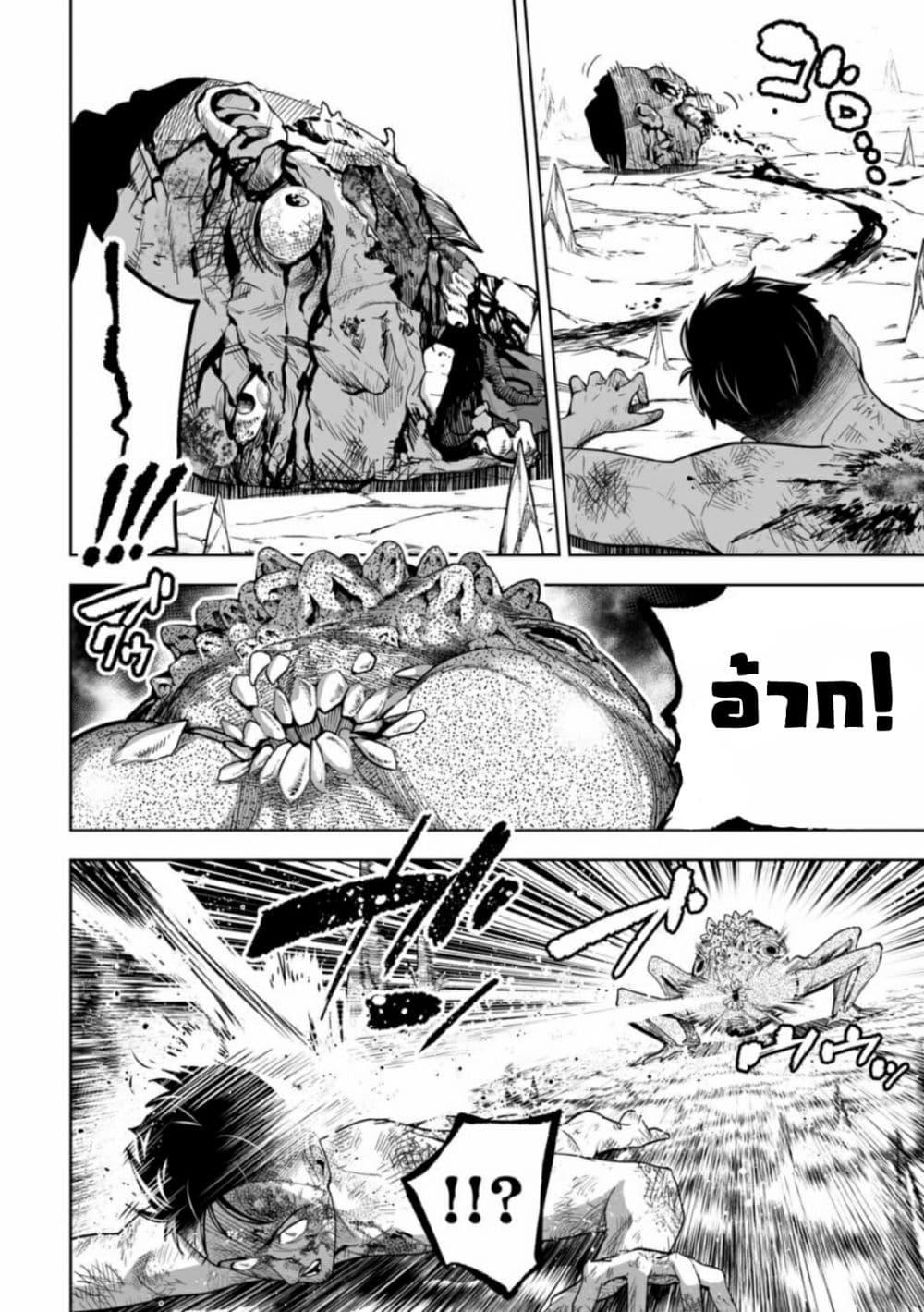 Manga-lc-com อ่านมังงะ อ่านการ์ตูน ออนไลน์ ฟรี LOSTEND ตอนที่ 1 2 3 4 5 6 7 8 9 10 11 12 13 14 ฟรี ไม่มีโฆษณา Manga-lc - อ่าน มังงะ อ่าน การ์ตูน ออนไลน์ อ่านมังงะ ฟรี