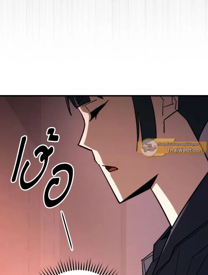 The Hero Returns ตอนที่ ตอนที่ 87 รูปที่ 105