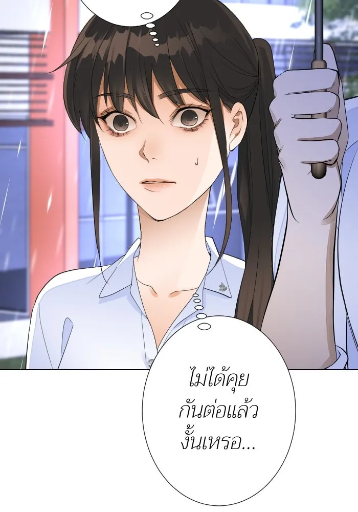 2nd Love หนุ่มเฮ้วสาวbrเปรี้ยวรักเดียวโด ตอนที่ 21 รูปที่ 14