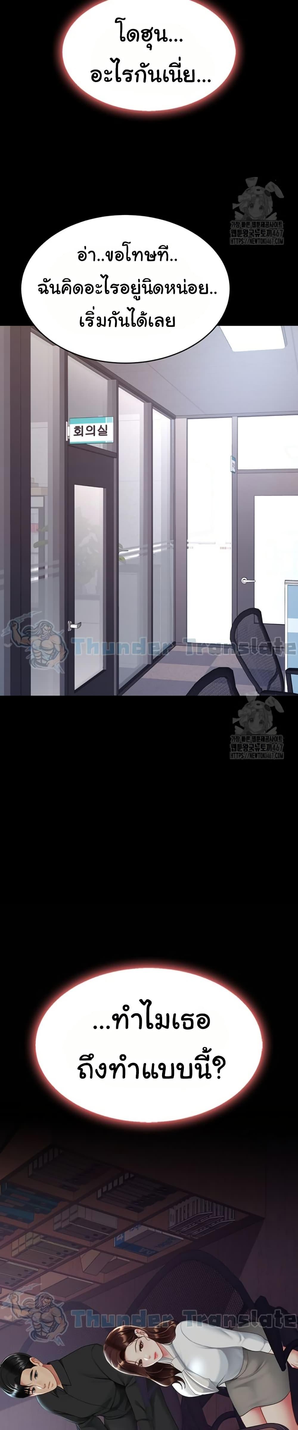 Doujin-Lc- อ่าน โดจิน มังฮวา เกาหลี ญี่ปุ่น จีน แปลไทย Go Ahead, Mom ตอนที่ 1 2 3 4 5 6 7 8 9 10 11 12 13 14 ฟรี ไม่มีโฆษณา อ่าน โดจิน Manhwa เกาหลี ญี่ปุ่น จีน เรามีครบ คัดมาให้เน้นๆ โดจิน 18+ รับประกันความฟินโดย  Doujin Lc