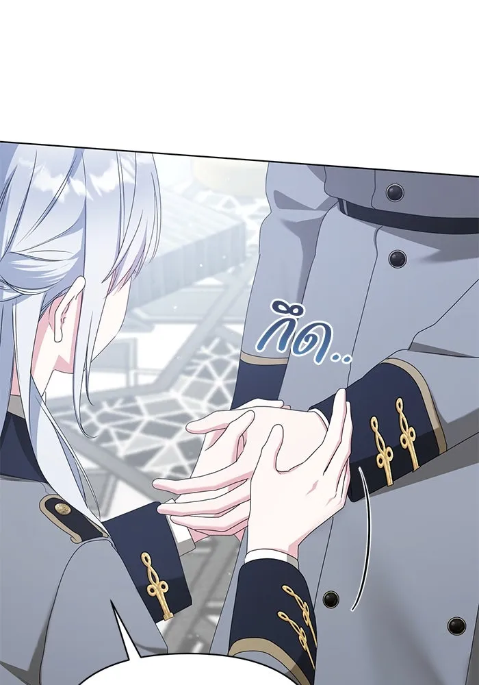 ชีวิตใหม่ในตระกูลมือสังหาร ตอนที่ 46 รูปที่ 44