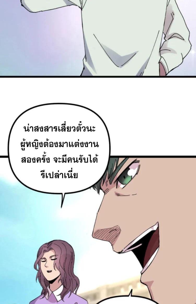 Manga-lc-com อ่านมังงะ อ่านการ์ตูน ออนไลน์ ฟรี Rebirth Back to 1983 to be a Millionaire ตอนที่ 1 2 3 4 5 6 7 8 9 10 11 12 13 14 ฟรี ไม่มีโฆษณา Manga-lc - อ่าน มังงะ อ่าน การ์ตูน ออนไลน์ อ่านมังงะ ฟรี