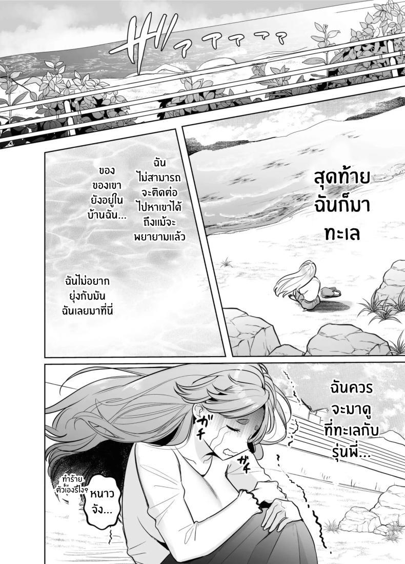 Doujin-Lc- อ่าน โดจิน มังฮวา เกาหลี ญี่ปุ่น จีน แปลไทย วันที่ทั้งสองกลับกันไม่ได้ [Rewr] Kaerenai Futari ~Taifuu no Yoru, Akogare no Senpai to...Aibeya Dekiai Nama Koubi~ ตอนที่ 1 2 3 4 5 6 7 8 9 10 11 12 13 14 ฟรี ไม่มีโฆษณา อ่าน โดจิน Manhwa เกาหลี ญี่ปุ่น จีน เรามีครบ คัดมาให้เน้นๆ โดจิน 18+ รับประกันความฟินโดย  Doujin Lc