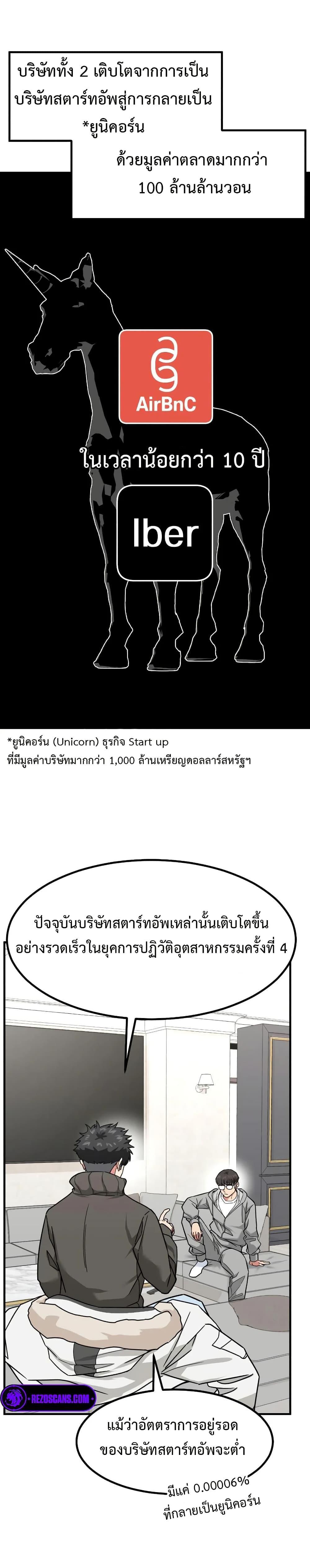 Manga-lc-com อ่านมังงะ อ่านการ์ตูน ออนไลน์ ฟรี Investors Who See the Future ตอนที่ 1 2 3 4 5 6 7 8 9 10 11 12 13 14 ฟรี ไม่มีโฆษณา Manga-lc - อ่าน มังงะ อ่าน การ์ตูน ออนไลน์ อ่านมังงะ ฟรี