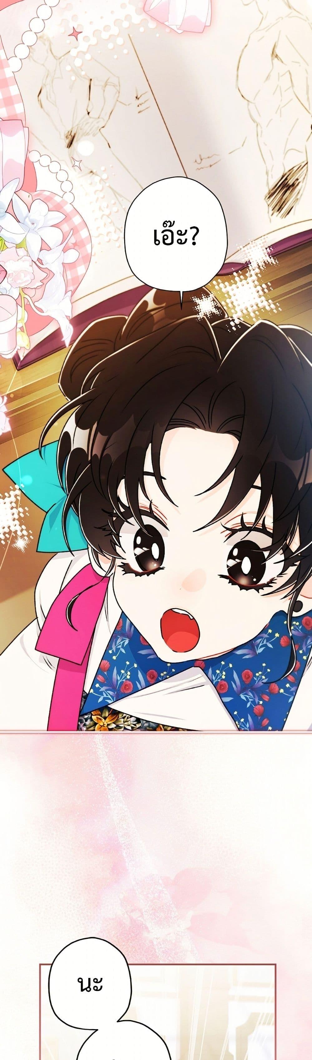 Manga-lc-com อ่านมังงะ อ่านการ์ตูน ออนไลน์ ฟรี I Became the Male Lead’s Adopted Daughter ตอนที่ 1 2 3 4 5 6 7 8 9 10 11 12 13 14 ฟรี ไม่มีโฆษณา Manga-lc - อ่าน มังงะ อ่าน การ์ตูน ออนไลน์ อ่านมังงะ ฟรี