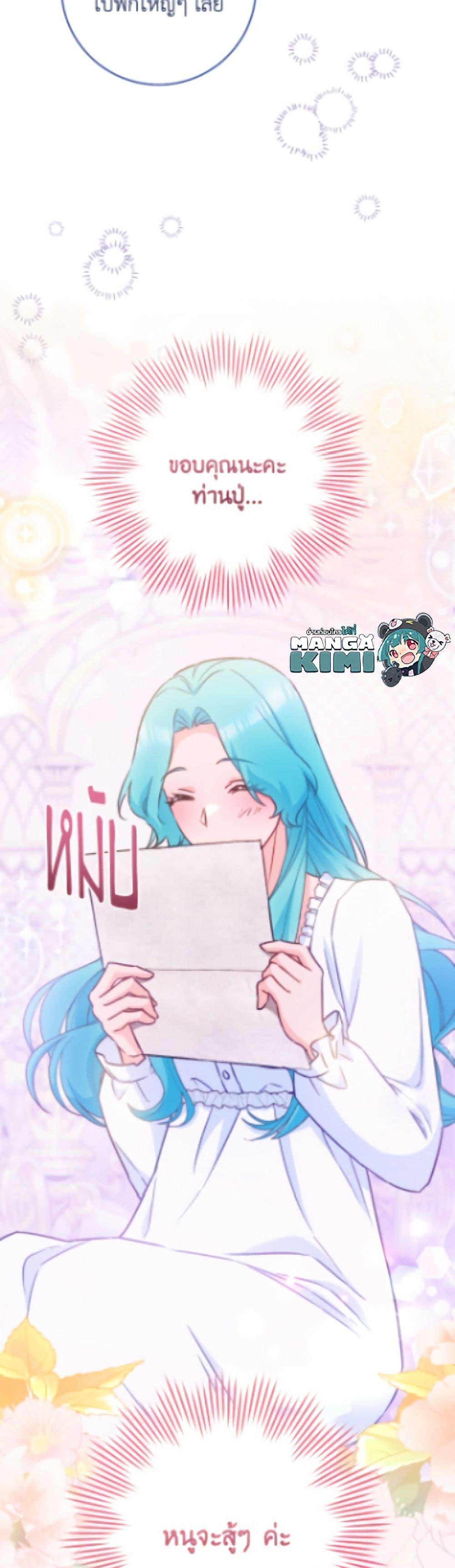 Manga-lc-com อ่านมังงะ อ่านการ์ตูน ออนไลน์ ฟรี The Young Lady Is a Royal Chef ตอนที่ 1 2 3 4 5 6 7 8 9 10 11 12 13 14 ฟรี ไม่มีโฆษณา Manga-lc - อ่าน มังงะ อ่าน การ์ตูน ออนไลน์ อ่านมังงะ ฟรี