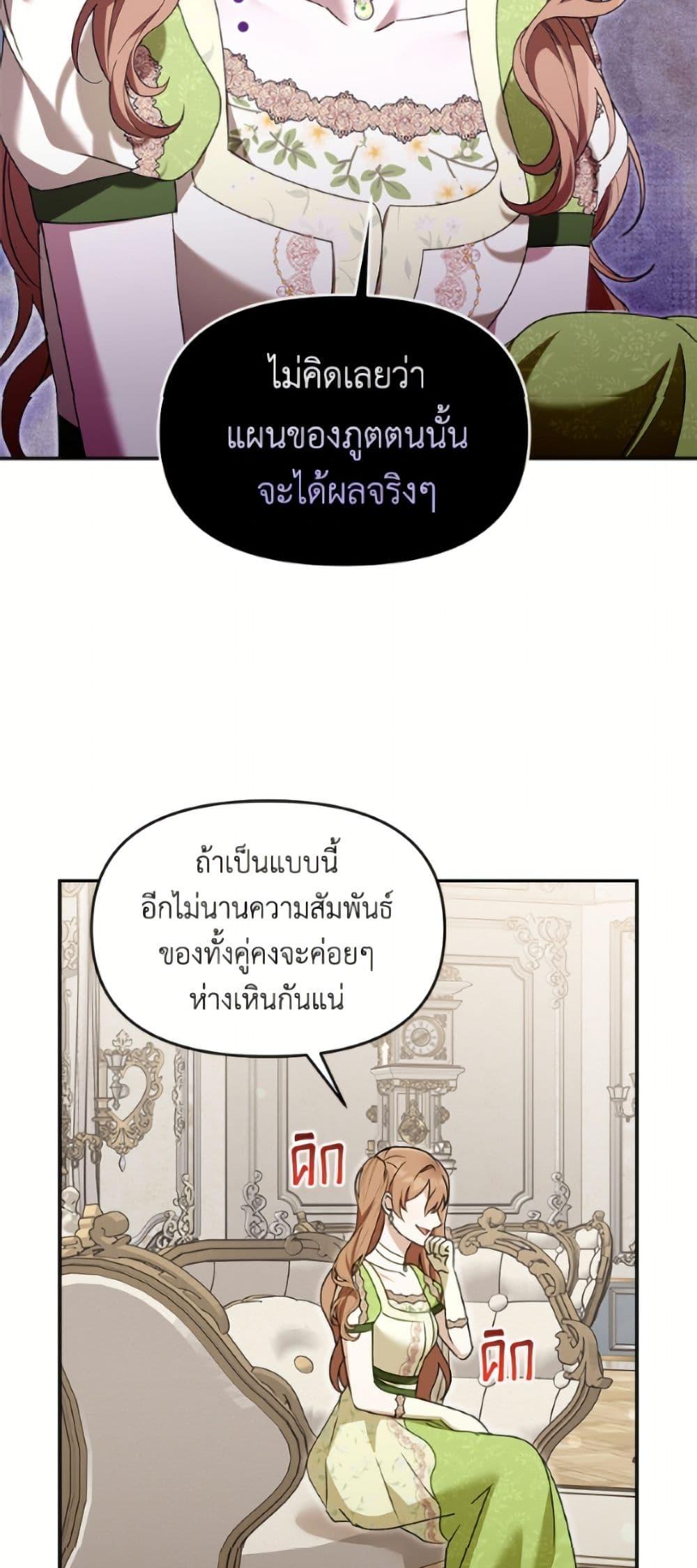 Manga-lc-com อ่านมังงะ อ่านการ์ตูน ออนไลน์ ฟรี I’d Rather Abandon You Than Be Abandoned ตอนที่ 1 2 3 4 5 6 7 8 9 10 11 12 13 14 ฟรี ไม่มีโฆษณา Manga-lc - อ่าน มังงะ อ่าน การ์ตูน ออนไลน์ อ่านมังงะ ฟรี