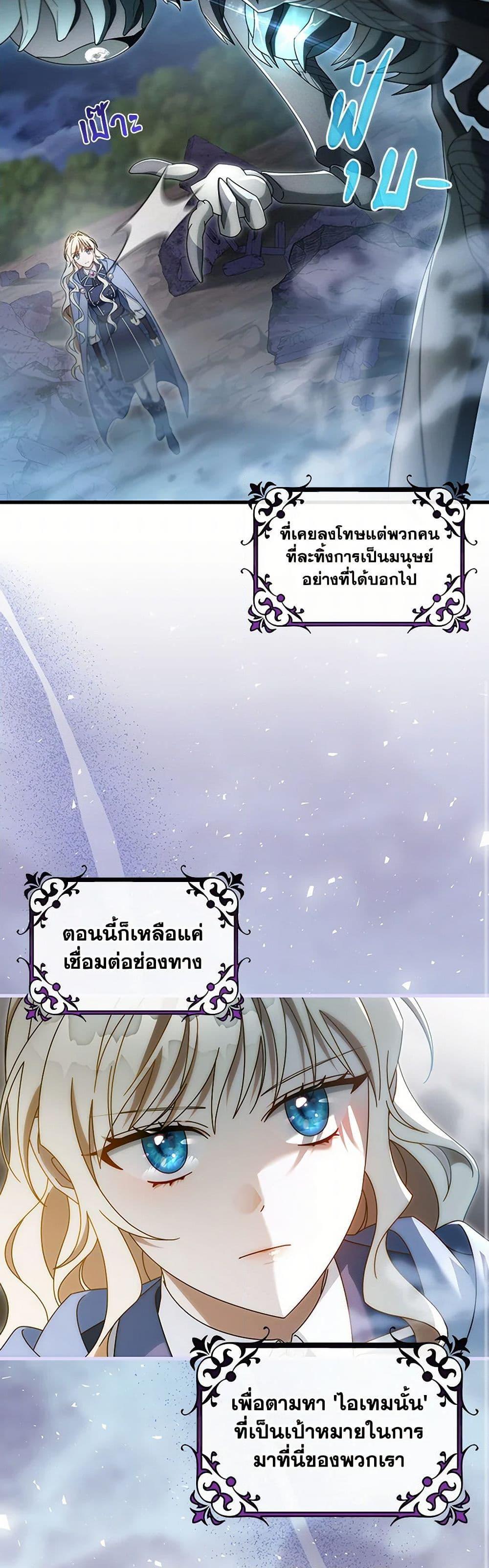 Manga-lc-com อ่านมังงะ อ่านการ์ตูน ออนไลน์ ฟรี The Hero’s Savior ตอนที่ 1 2 3 4 5 6 7 8 9 10 11 12 13 14 ฟรี ไม่มีโฆษณา Manga-lc - อ่าน มังงะ อ่าน การ์ตูน ออนไลน์ อ่านมังงะ ฟรี
