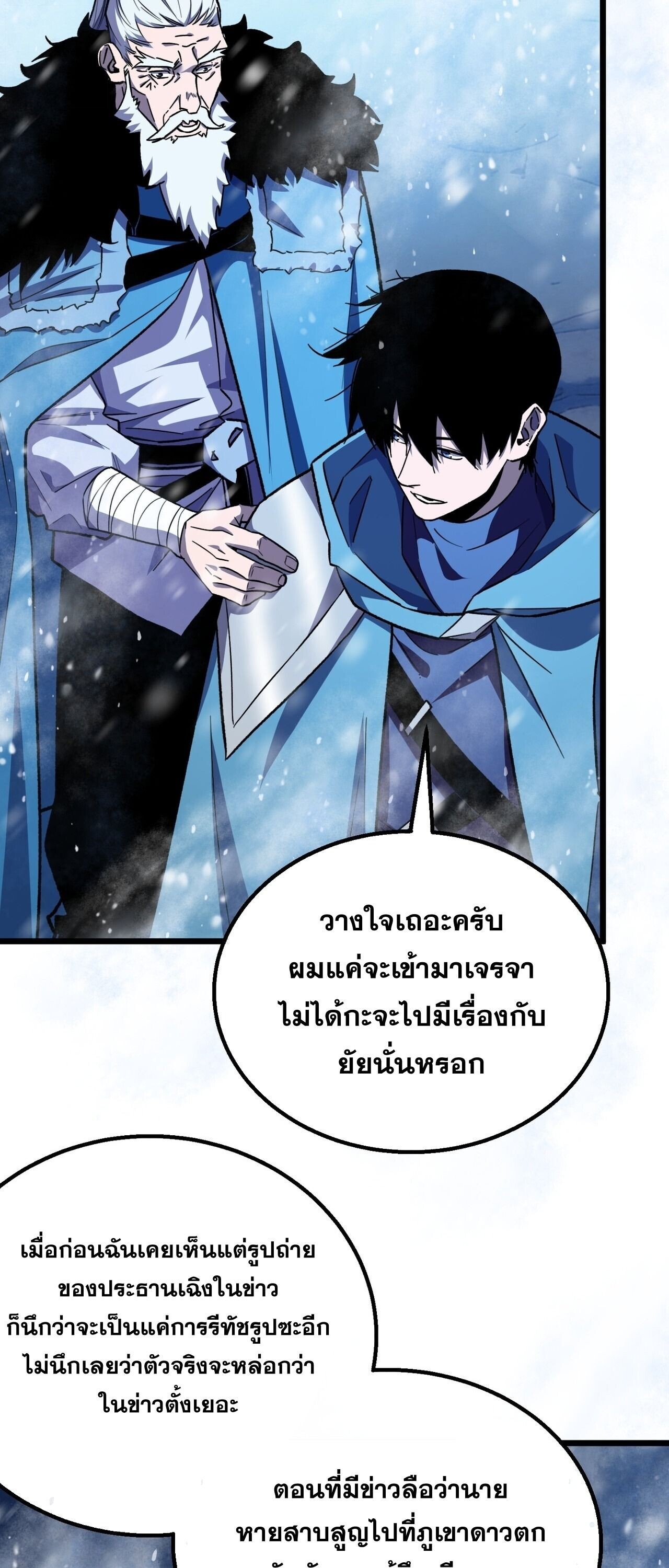 Manga-lc-com อ่านมังงะ อ่านการ์ตูน ออนไลน์ ฟรี My Passive Skills Are Invincible จุติอีกครั้ง พร้อมสกิลติดตั ตอนที่ 1 2 3 4 5 6 7 8 9 10 11 12 13 14 ฟรี ไม่มีโฆษณา Manga-lc - อ่าน มังงะ อ่าน การ์ตูน ออนไลน์ อ่านมังงะ ฟรี