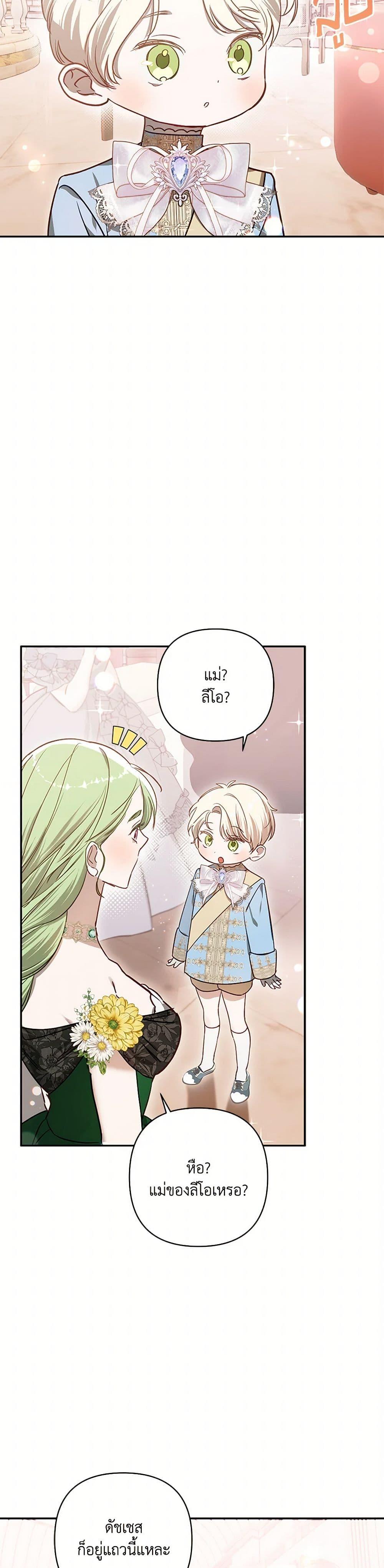 Manga-lc-com อ่านมังงะ อ่านการ์ตูน ออนไลน์ ฟรี I Failed to Divorce My Husband ตอนที่ 1 2 3 4 5 6 7 8 9 10 11 12 13 14 ฟรี ไม่มีโฆษณา Manga-lc - อ่าน มังงะ อ่าน การ์ตูน ออนไลน์ อ่านมังงะ ฟรี