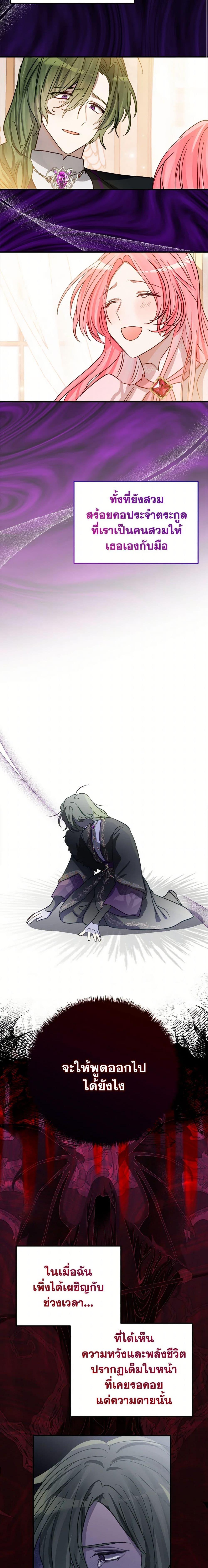 Manga-lc-com อ่านมังงะ อ่านการ์ตูน ออนไลน์ ฟรี The Doomed House’s Contract Daughter ตอนที่ 1 2 3 4 5 6 7 8 9 10 11 12 13 14 ฟรี ไม่มีโฆษณา Manga-lc - อ่าน มังงะ อ่าน การ์ตูน ออนไลน์ อ่านมังงะ ฟรี