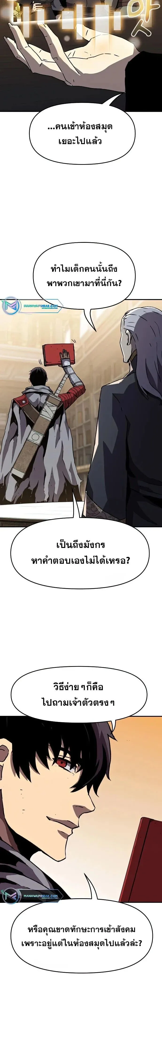 Manga-lc-com อ่านมังงะ อ่านการ์ตูน ออนไลน์ ฟรี I Have Become A Time Limited Knight ตอนที่ 1 2 3 4 5 6 7 8 9 10 11 12 13 14 ฟรี ไม่มีโฆษณา Manga-lc - อ่าน มังงะ อ่าน การ์ตูน ออนไลน์ อ่านมังงะ ฟรี
