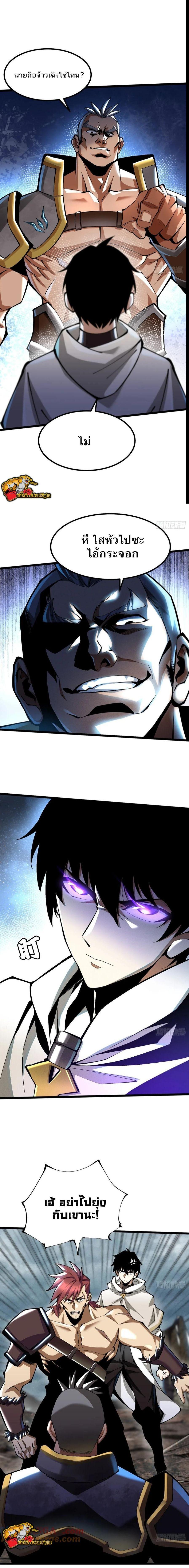 Manga-lc-com อ่านมังงะ อ่านการ์ตูน ออนไลน์ ฟรี I REALLY DON’T WANT TO LEARN FORBIDDEN SPELLS ตอนที่ 1 2 3 4 5 6 7 8 9 10 11 12 13 14 ฟรี ไม่มีโฆษณา Manga-lc - อ่าน มังงะ อ่าน การ์ตูน ออนไลน์ อ่านมังงะ ฟรี